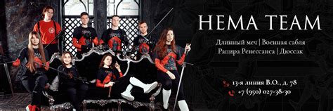 HEMA TEAM | Историческое фехтование СПб | Добро пожаловать в клуб Hema ...