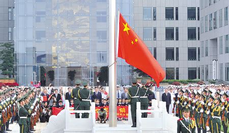 庆祝新中国成立71周年升旗仪式举行