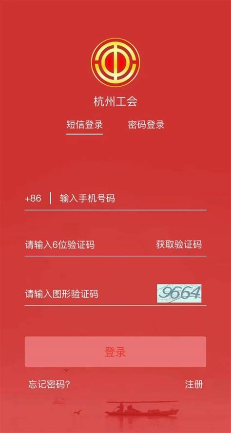 【今日杭州】@杭州在职职工：这些补助看病后可申请！最高可达65200元_互助_火车站_医疗