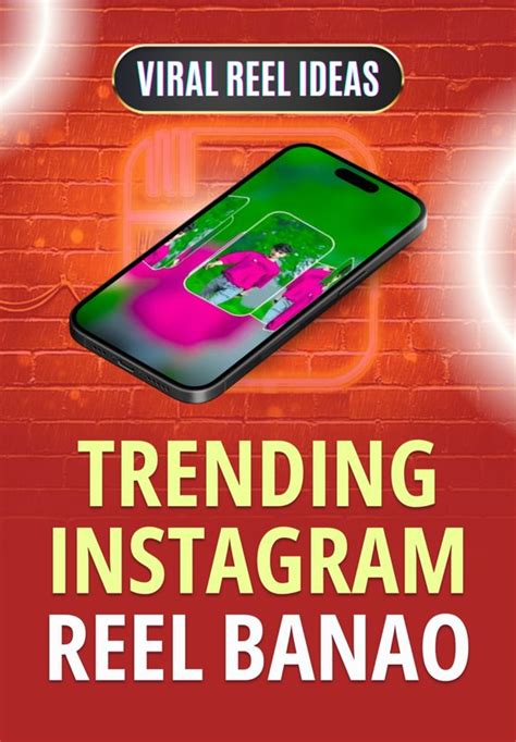 Photo Transition Wali Viral Reel Banao | Viral Reel Ideas