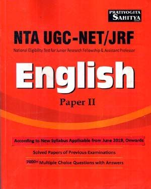 Buy English Paper II According to New Syllabus Applicable from June ...
