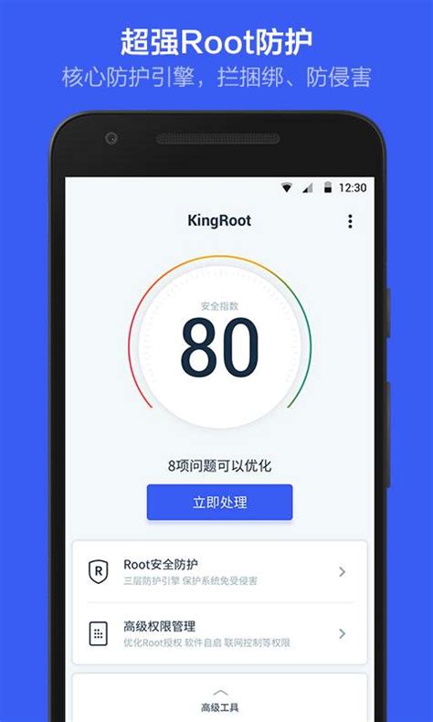 Root your Android in seconds with KingRoot