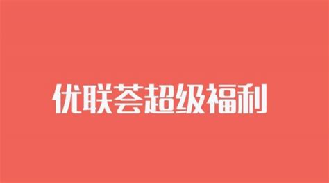 优联荟全部培训课程 顾小北SEO英文/SNS营销/shopify开店/亚马逊运营 - 自学成才网