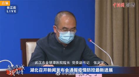 金银潭副院长黄朝林病愈隔离，自述被传染和当“试药人”内情 - 世相 - 新湖南