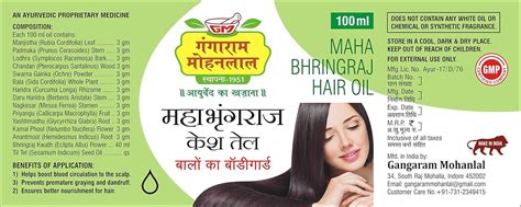 Gangaram Mohanlal Maha Bhringraj Hair Oil 100ml - Ayurvedic Hair oil No ...