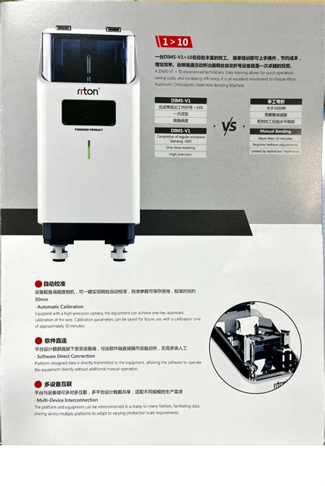 CSA 600 Semi Adjustable Articulator - Riton Automatic Orthodontic Steel ...