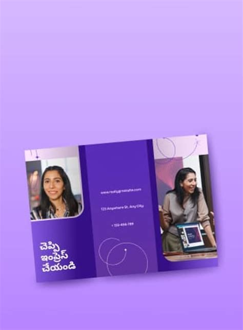 Canva: అందరి కోసం విజువల్ సూట్