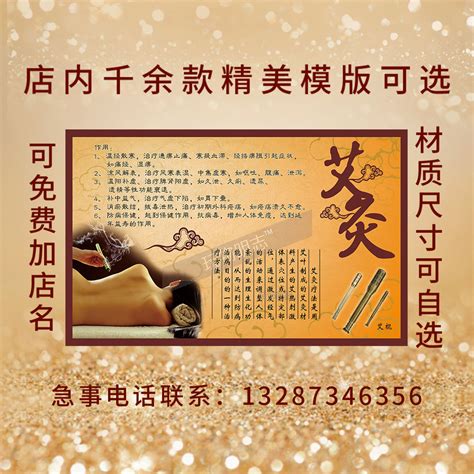 中医针灸推拿综合班将于11月16日开课！潍坊康馨针灸推拿职业培训学校