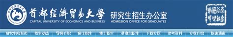 2022年在职博士招生简章：中国医科大学2022年同等学力申请博士学术学位招生简章 - 知乎