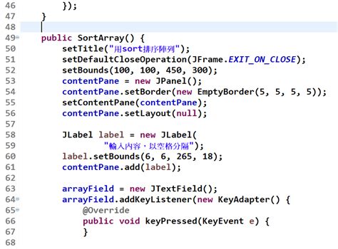 Sort Characters by Frequency Java 的图像结果