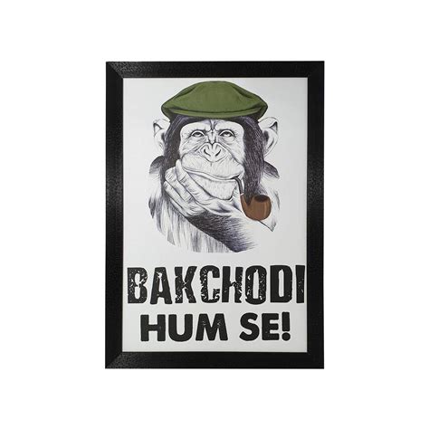 Gallery99 Bakchodi Hum Se? Quotes Textured Paper (Scratch/Dust) Proof ...