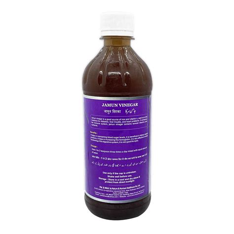 JAMUN VINEGAR -500 ML