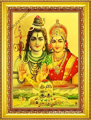 Garuda Photos - GOLD FOIL God Shiva with Parvati Photo Frame / Siva ...