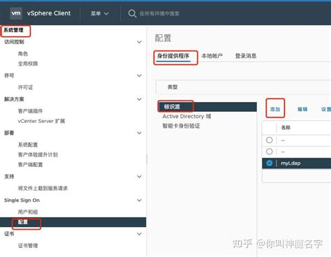 VCenter配置ESXI主机syslog日志收集_51CTO博客_esxi配置