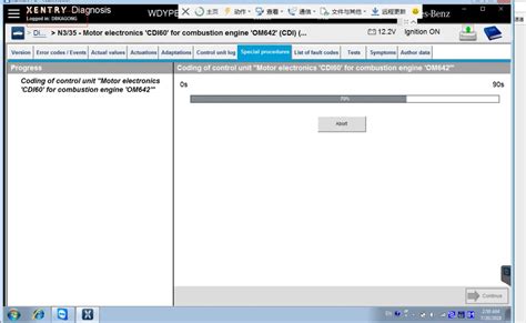 Image result for SCN Coding Launch