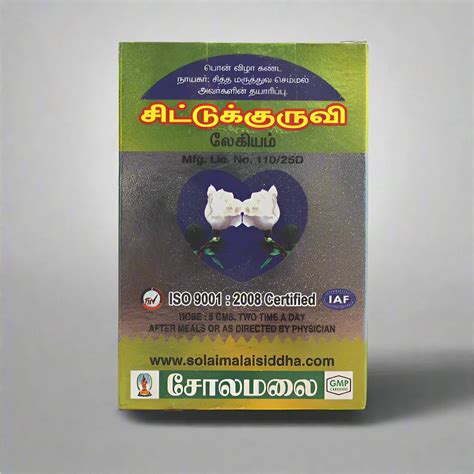 Solaimalai | Sittukuruvi Lehyam – Jothi Herbals