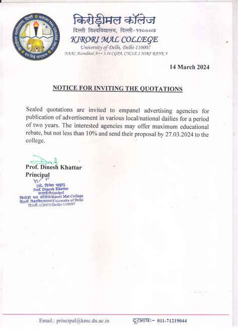 News Details - Delhi University