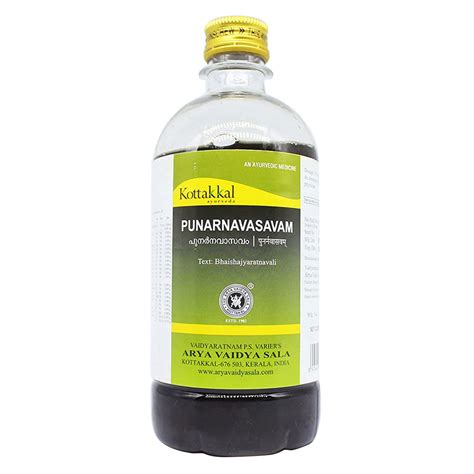 Buy Kottakkal Ayurveda Punarnavasavam, 450 ml | 19 Minutes Delivery ...