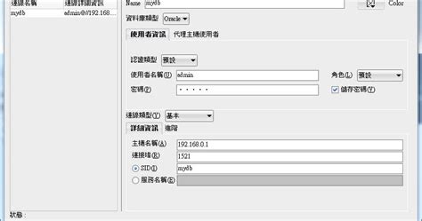 Image result for Oracle Connection in Java Selenium Get Connection