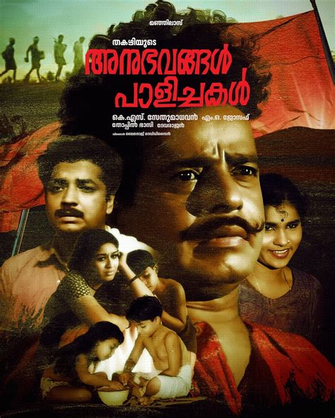 Image result for Kerala Cinema