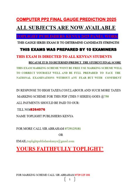 Computer PP2 Prediction 的图像结果