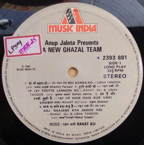 Rahat Ali & Usha Tondon - Anup Jalota Present A New Ghazal Team (Vinyl ...