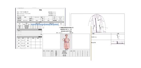 服装款式设计PAD系统