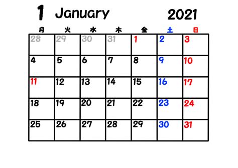 2021年 月間カレンダーシンプル 背景透過 月曜始まり 無料ダウンロード・印刷 | かくぬる工房