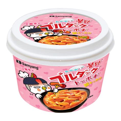 Buy Samyang Buldak Hot Chicken Flavour Korean Tteokbokki Topokki Rice ...