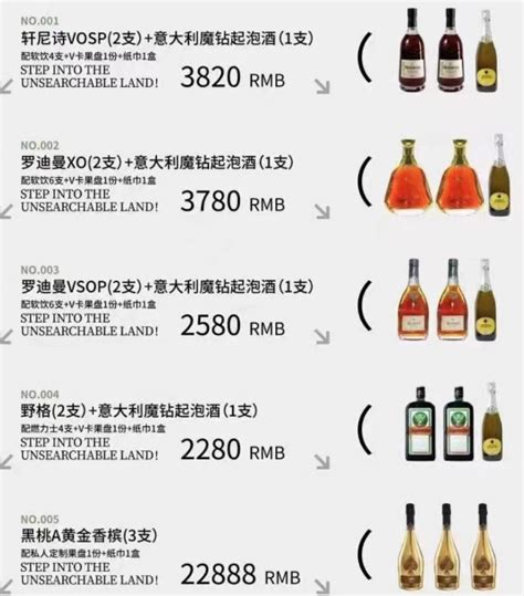 深圳AGA酒吧消费收费标准 福田区购物公园_深圳酒吧预订