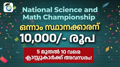 XandY Learning (Foundation classes for IIT JEE, NEET, NTSE)