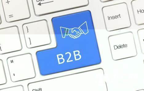 什么是B2B？如何分辨一个B2B平台是否有价值？ - 知乎