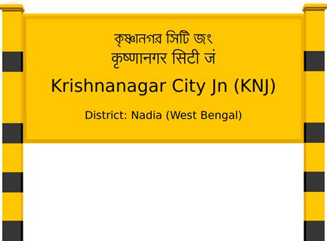 Krishnanagar City Jn (KNJ) Railway Station: Station Code, Schedule ...