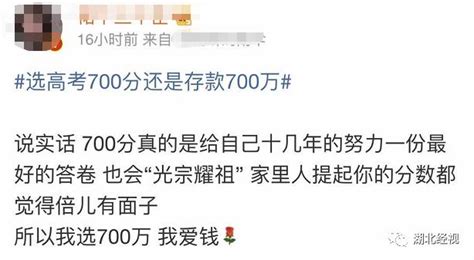 国考省考980怎么选，国考省考都参加入哪一个？第一期真的很重要？ - 哔哩哔哩