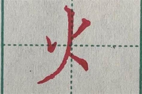 取名带木字旁和火字旁的女孩名字哪个好？对父母有意义的女孩名字_起名_若朴堂文化