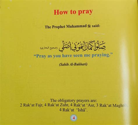 My Prayer Book by Abdul Malik Mujahid – Step-by-Step Salah Guide for ...
