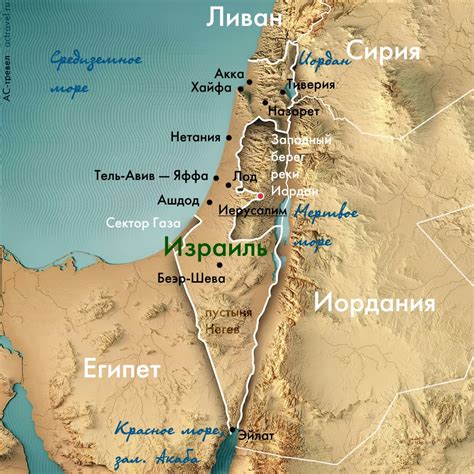 Израиль