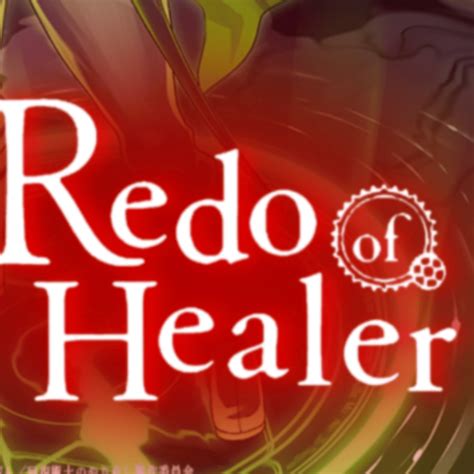 Redo Of Healer RPG | Dopple.ai