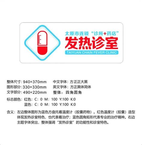 太原市在197个连锁“诊所+药店”设置发热诊室（附详细名单）_澎湃号·政务_澎湃新闻-The Paper