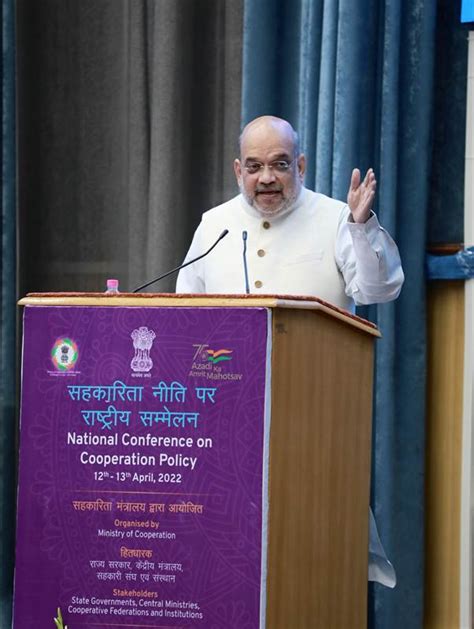 Union Minister of Home and Cooperation Shri Amit Shah addressed ...