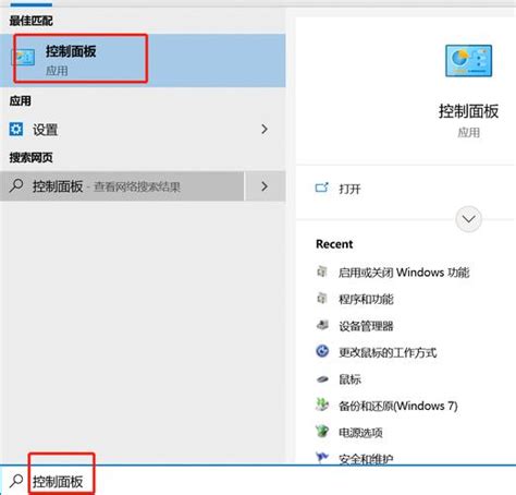 win10登录其他账户的方法_windows10如何登录另一个账户-windows系统之家