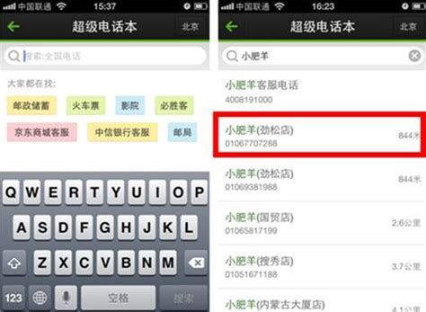 中国有哪些城市的固定电话的号码是8位-分享技术品味人生_经验分享_学无止境_阿八个人博客