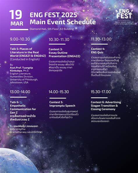 ENG FEST by English Department, BU | Event Schedule updated version ️มา ...