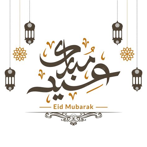 Premium Vector | Eid mubarak calligraphy hand written arabic text ...