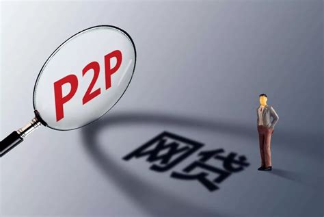 央视：关注P2P网贷平台，开鑫贷等银行系更稳健 - 媒体报道