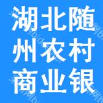 农业银行贷款买车条件及流程有哪些，农业银行贷款买车审核多久_苏北网