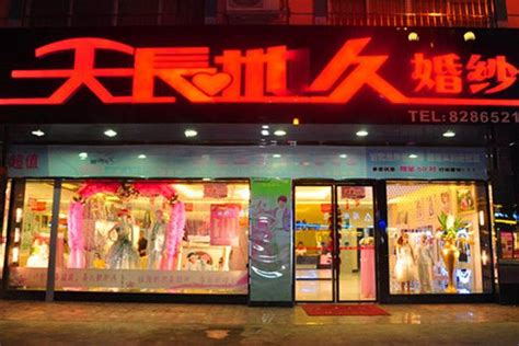 婚纱店的名字大全 它的由来寓意是什么 - 中国婚博会官网