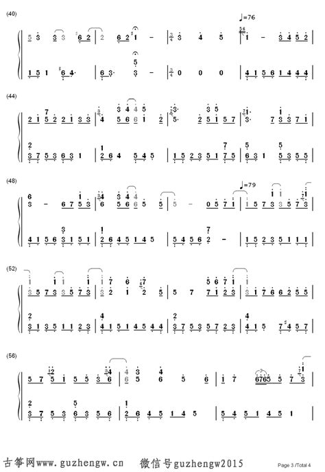 Yiruma Love Me Tutorial 的图像结果
