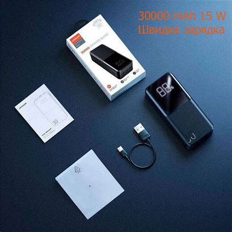 Повербанк с функцией быстрой зарядки внешний аккумулятор power bank ...