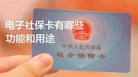 如何在网上个人办理深圳社保卡数码照片回执-百度经验